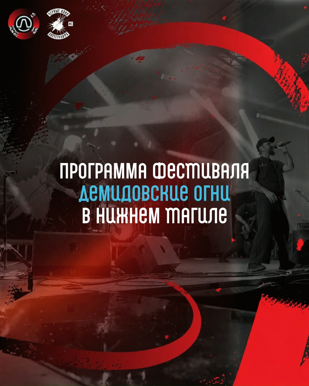 <p>Наш транспорт в период проведения байк-фестиваля 18 июля</p>